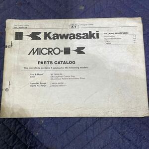 【194】　Kawasaki８９年　ZX900-A6(GPZ900R MICRO-K 英語版　純正パーツカタログ　パーツリスト　希少　絶版