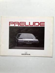 旧車カタログ HONDA ホンダ PRELUDE プレリュード 価格表付 16頁のカタログ AB型 1984年 2409-F004-32M