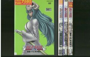 DVD BLEACH ブリーチ 破面VS.死神篇 全4巻 ※ケース無し発送 レンタル落ち ZM1831a