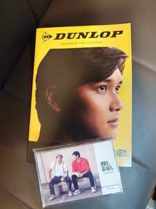 【非売品】大谷翔平・DUNLOPカレンダー＆タイヤカタログセット