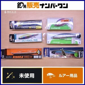 【1スタ☆未使用品】シーバスルアー 6個セット ダイワ シマノ アイマ 等 ヒソカ ソルトペンシル スキップジャックペンシル 等（CKN_O1）