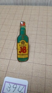 394　J&B　ウイスキー酒瓶　フランス　　レトロ　アンティークコレクション　ピンズ　ピンバッチ