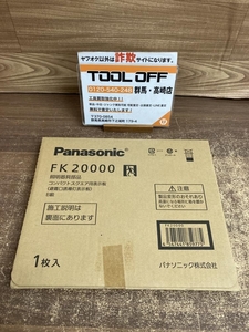 002○未使用品○パナソニック 避難誘導灯 FK20000　照明器具部品　B級　高崎店