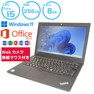 中古 ノートパソコン Lenovo ThinkPad すぐに使える Core i5 8GB 256GB 爆速 黒 ブラック モバイル 小型 コンパクト