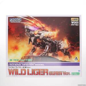 【中古】[PTM] コトブキヤショップ限定 HMM 1/35 ワイルドライガー 紅蓮Ver. ZOIDS ゾイドワイルド プラモデル(ZD14) コトブキヤ(63054826)