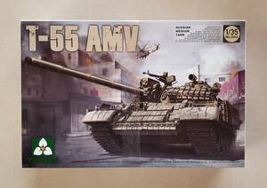 ＜送料込み＞タコム 1/35 T-55 AMV ロシア中戦車 #2042 / TAKOM