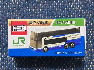 トミカ JRバス関東 設立35周年記念 三菱ふそうエアロキング【新品】