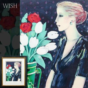 【真作】【WISH】カシニョール Jean-Pierre Cassigneul「チューリップとプロフィール」リトグラフ 8号大 直筆サイン ◆美人 　 #24103023