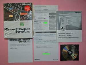 【1167】 4988648126152 Microsoft Office Project Server 2002 マイクロソフト オフィス プロジェクト サーバー 管理ソフト マネジメント