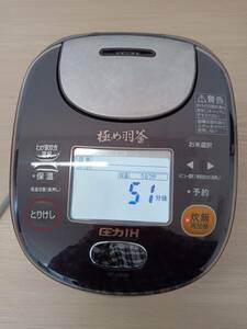 ☆【EM982】ZOJIRUSHI　象印　NP-QB06　2018年製　極め羽釜　3.5合炊き　圧力IH炊飯ジャー　通電確認済