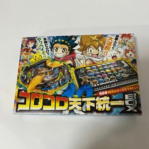 コロコロ天下統一BOX 10大ふろく　ベイブレードバースト　デュエルマスターズ パズドラ　バディファイト他　ムシキングのカードのみ無し