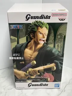 新品『ワンピース Grandista-RORONOA ZORO-』ゾロ