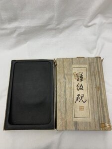 aei3-316【現状品】中国 書道具 硯 端渓硯 端渓