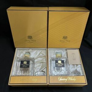 BEK944H サントリー インペリアル 空瓶 瓶のみ カガミクリスタル ウイスキーボトル 空ビン 2本 600ml IMPERIAL SUNTORY