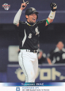 2011BBMベースボールカード1st 069 今江敏晃 千葉ロッテ 京都府 ＰＬ学園高校 ベストナイン ゴールデングラブ