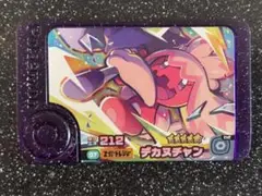 ポケモンフレンダ　スーパートレジャー　デカヌチャン