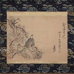 花◆江戸時代中期 文人画の大家 伝【与謝蕪村】肉筆 紙本墨画淡彩『人物図』画賛 掛軸 時代箱