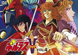 超電磁マシーン ボルテスV VOL.4 [DVD](中古品)　(shin