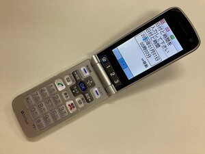 AG080 softbank 840Z シルバー