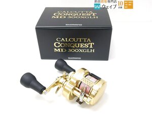 シマノ 23 カルカッタコンクエスト MD 300XG LH 美品