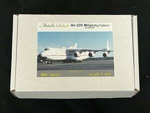 1/144 An-225 Mrija. Big edition (Revell) 1:144 Metallic Details MD14431