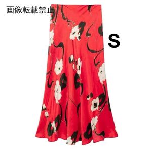 vintage ヴィンテージ レトロ フラワー 花柄 フレアスカート ボトムス Sサイズ レディース★ZARA 好きな方に★2024 早秋新作 新品未使用★