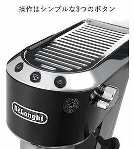 デロンギ(DeLonghi) 　エスプレッソ・カプチーノメーカー ブラック デディカ EC680BK