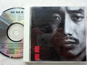 長渕剛●CD●昭和 ●和モノ 和グルーヴ シティ・ポップス ライト・メロウ ソフト・ロック J-POP シンガー・ソング・ライター●初期CD