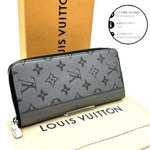 現行◆未使用級◆LOUIS VUITTON ルイヴィトン ヴェルティカル タイガラマ モノグラム 長財布 ロングウォレット シルバー メンズ