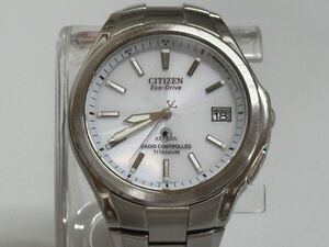 CITIZEN シチズン ATTESA ソーラー電波時計 TITANIUM チタン H410-T003788 白文字盤 メンズ腕時計