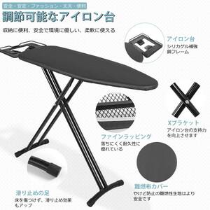 便利な高さ調節機能付きスタンドアイロン台