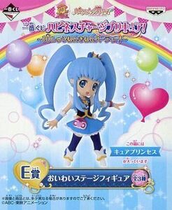 中古フィギュア キュアプリンセス 「一番くじ ハピネスチャージプリキュア! ～10しゅうねんきねんパーティー!～