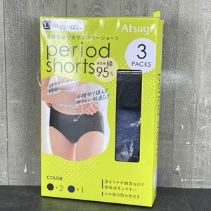 送料無料 新品 ATSUGI アツギ period shorts 3枚入り Lサイズ 綿95％ サニタリーショーツ サニタリーショーツ /69482在★12