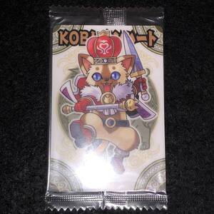 神羅万象 チョコ 神獄 013 KOBレオンハート カード 未開封