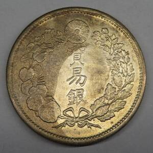 1円～スタート　日本古銭　貿易銀 　明治10年 竜 貨幣　古銭 貨幣　硬貨　銀貨　lot:11840