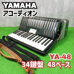 ヤマハ アコーディオン YA-48 34鍵盤 48ベースブラック YAMAHA Y25010802