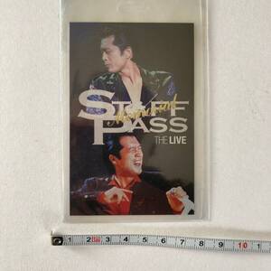 矢沢永吉 DVD THE LIVE購入特典 スタッフパス 非売品 未開封