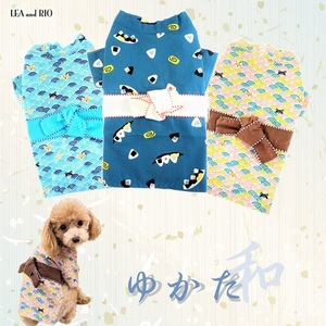 【訳あり】浴衣 和装 和服 和柄 和 P183 P184 P224 極小犬 パピー 超小型犬 小型犬 犬 猫 ペット 服 犬服 かわいい かっこいい おしゃれ