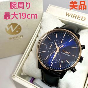 美品☆電池新品☆送料込☆セイコー SEIKO ワイアード WIRED クロノグラフ メンズ腕時計 TOKYO SORA TiCTAC限定モデル VD57-KJD0 AGAT733