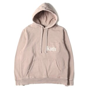 KITH NYC キス 20AW オーバー ガーメントダイ スウェットパーカー Pocket Williams Hoodie フーディー スモークピンク S トップス