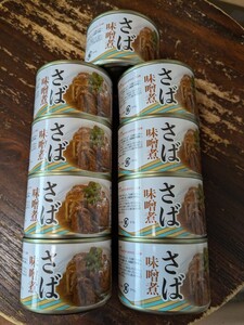 1缶130円で出品価格据置です！まとめ同梱なしでごめんなさい。さば味噌煮缶詰150g ×9缶