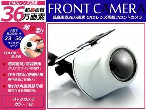 超小型 CMD バックカメラ イクリプス ECLIPSE AVN3303D ナビ 対応 ホワイト イクリプス ECLIPSE カーナビ リアカメラ 後付け 接続