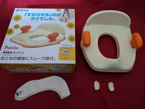 ベビー/子供/幼児用品◎洋式タイプの便座に簡単取り付け！補助便座