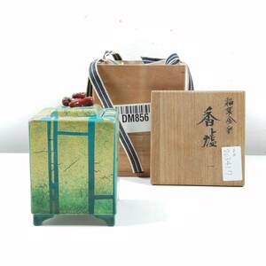 【中古・美品】九谷焼 香炉 香合 民芸品 骨董品 茶道具 クタニヤキ 木箱付き 年代物 伝統工芸 木箱付き (#DM856)