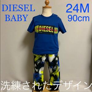 洗練されたデザイン　DIESEL　①Tシャツ②スウェット　2点セット　24M　90cm　セレブキッズ　K00191 KYAQH　K00170 KYAST