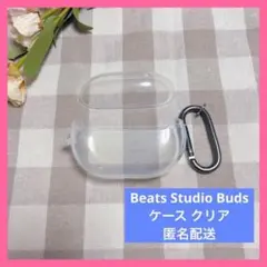 Beats Studio Buds ケース クリア カラビナ付き