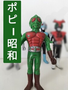 ポピー仮面ライダーアマゾン 昭和 ソフビ当時(検1号2号V3Xライダーマンストロンガーブルマァクフィギュア仮面ライダー怪人ウルトラマン怪獣