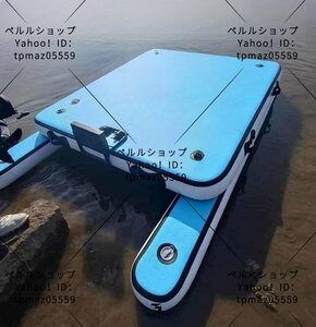 水上プラットフォームC 釣り SUP ソフトボード パドルボード カヌー 持運び便利　#アウトドア 遠距離移動しやすい