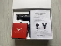 【美品】HYPERVOLT PLUS【ハイパーボルトプラス】