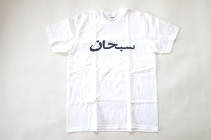 (L)Supreme Arabic Logo TeeシュプリームアラビックロゴTシャツWhite白